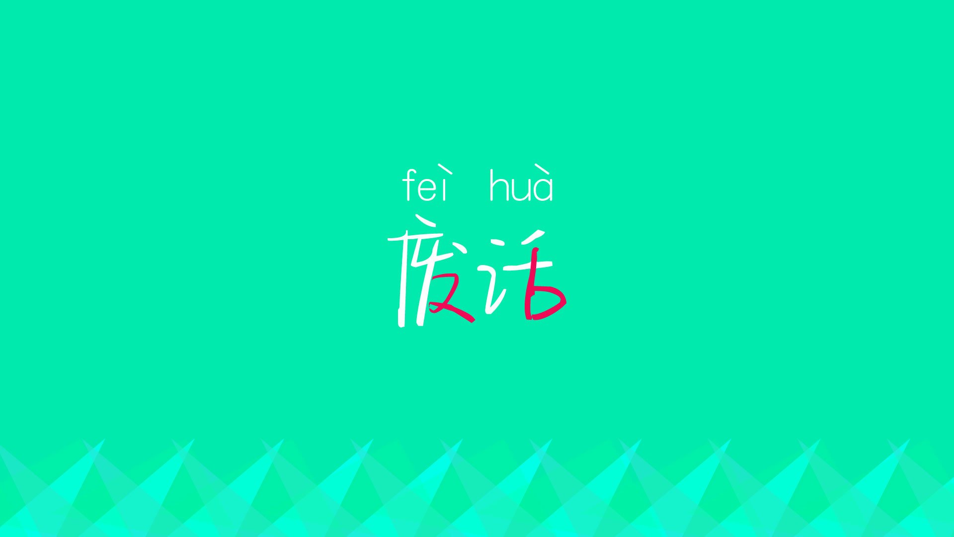 法甲全场高节奏，精彩对攻和出色守门成为主角，法甲的比赛