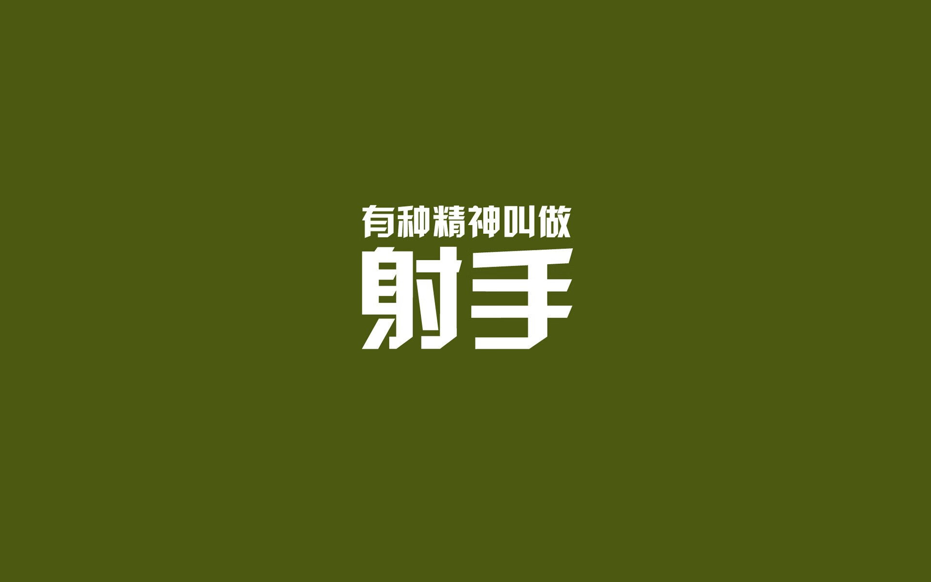 爱游戏体育（AYX）官方APP下载-Berserker完美收官团战