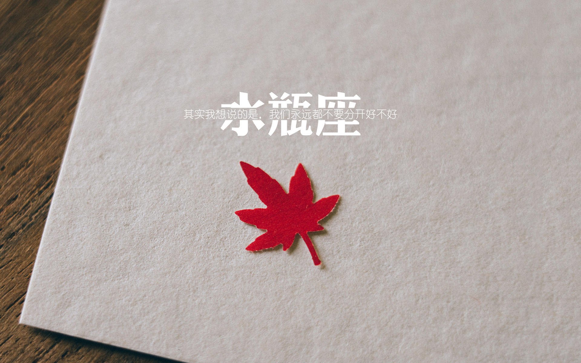 球员情绪管理影响比赛稳定性，运动员情绪调控